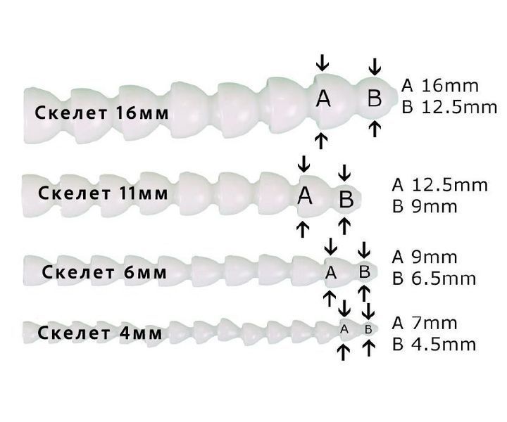 Гнучкий пластиковий скелет 11 мм для ведмедиків тедді SK11 фото